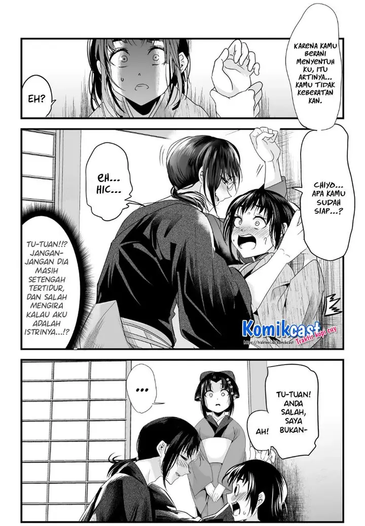 image-komik-my-new-wife-is-forcing-herself-to-smile-chapter-50-2/4