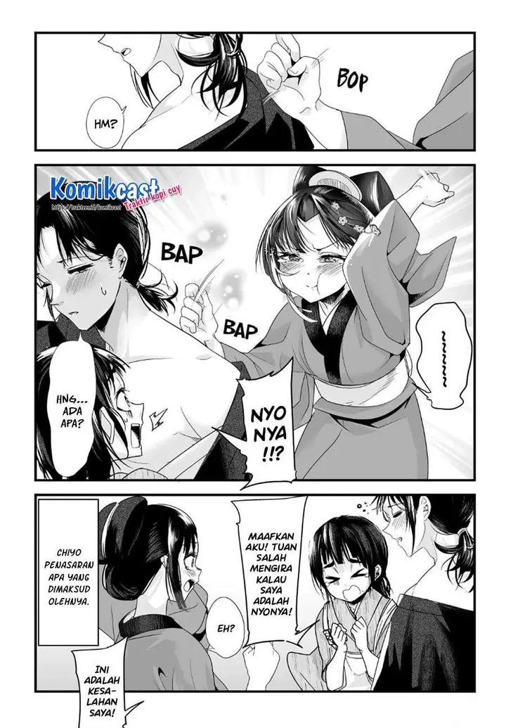 image-komik-my-new-wife-is-forcing-herself-to-smile-chapter-50-3/4