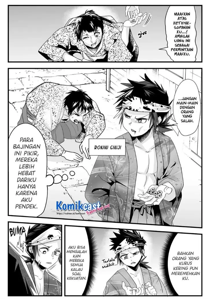 image-komik-my-new-wife-is-forcing-herself-to-smile-chapter-51-0/4
