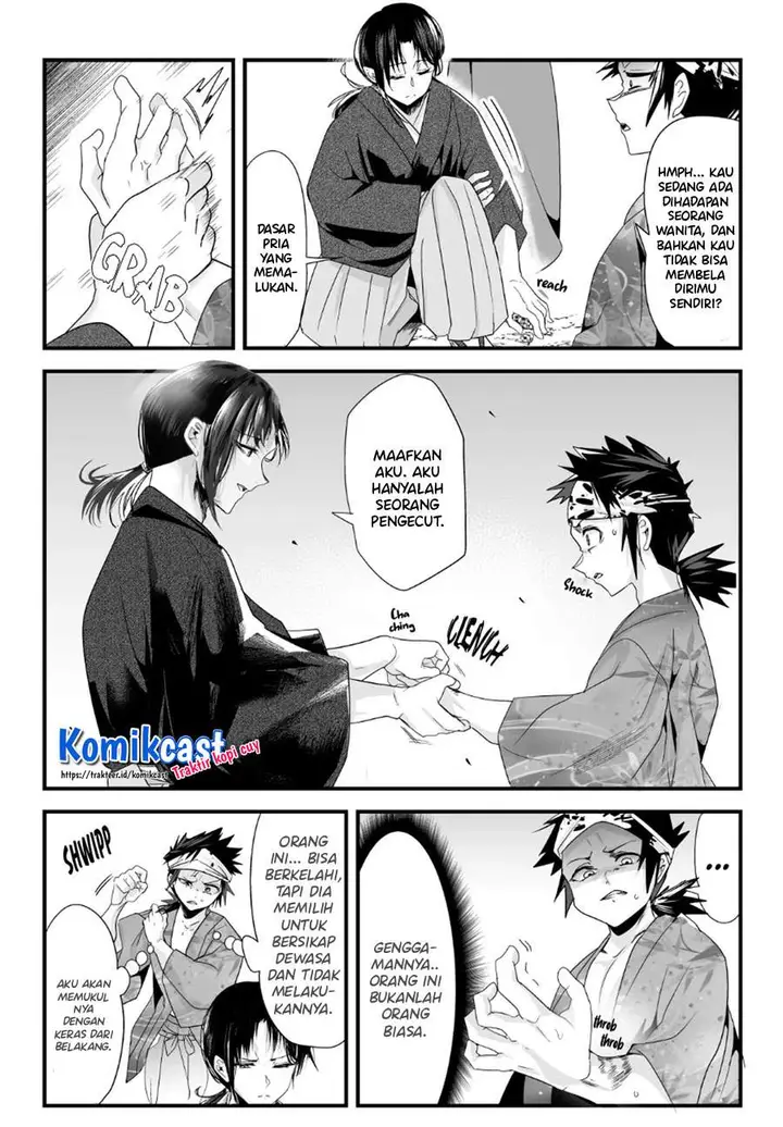 image-komik-my-new-wife-is-forcing-herself-to-smile-chapter-51-2/4