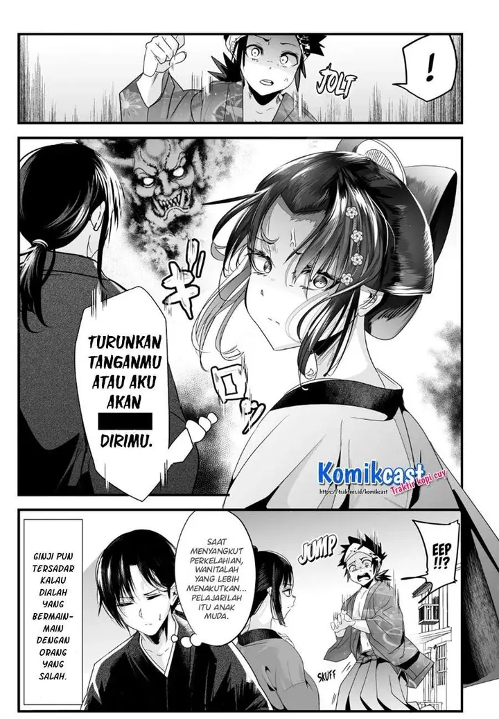 image-komik-my-new-wife-is-forcing-herself-to-smile-chapter-51-3/4