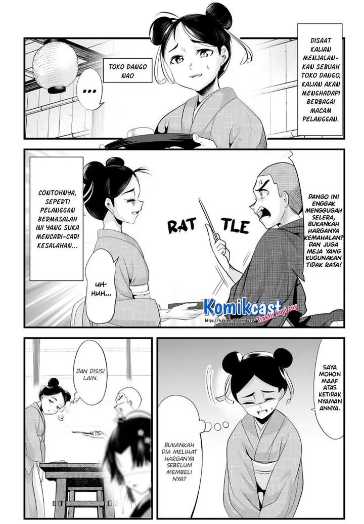 image-komik-my-new-wife-is-forcing-herself-to-smile-chapter-52-0/4