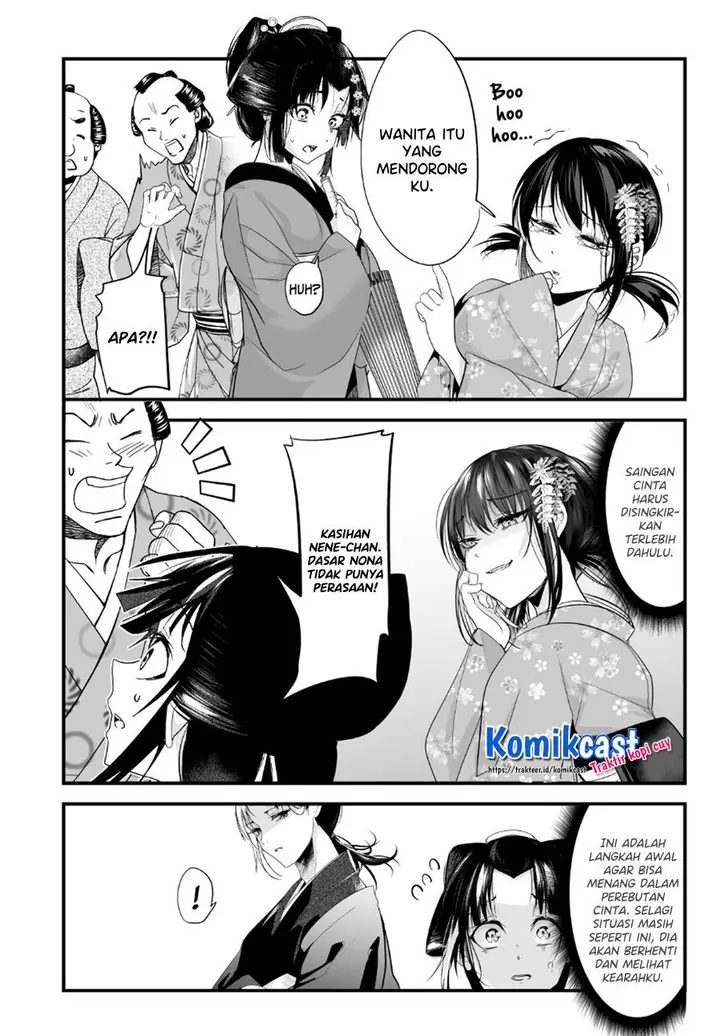 image-komik-my-new-wife-is-forcing-herself-to-smile-chapter-53-3/6