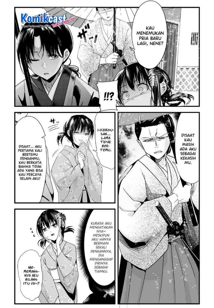 image-komik-my-new-wife-is-forcing-herself-to-smile-chapter-54-1/5