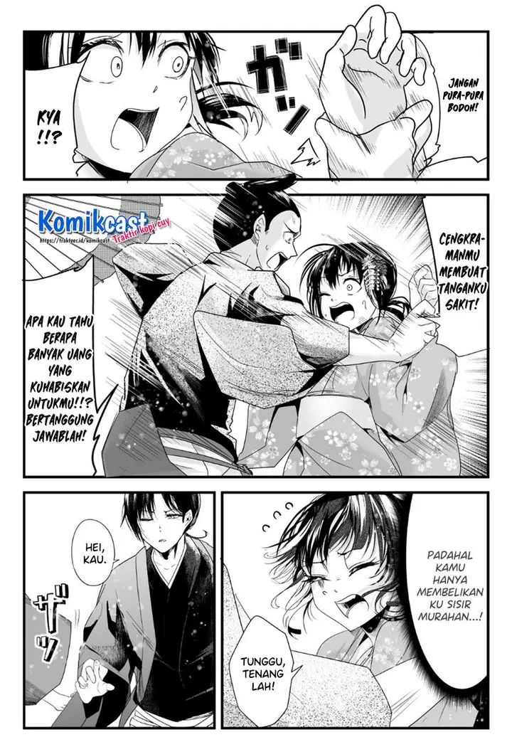 image-komik-my-new-wife-is-forcing-herself-to-smile-chapter-54-2/5