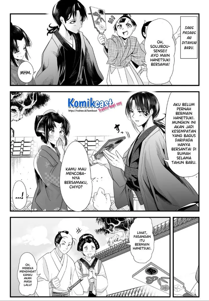 image-komik-my-new-wife-is-forcing-herself-to-smile-chapter-55-0/4