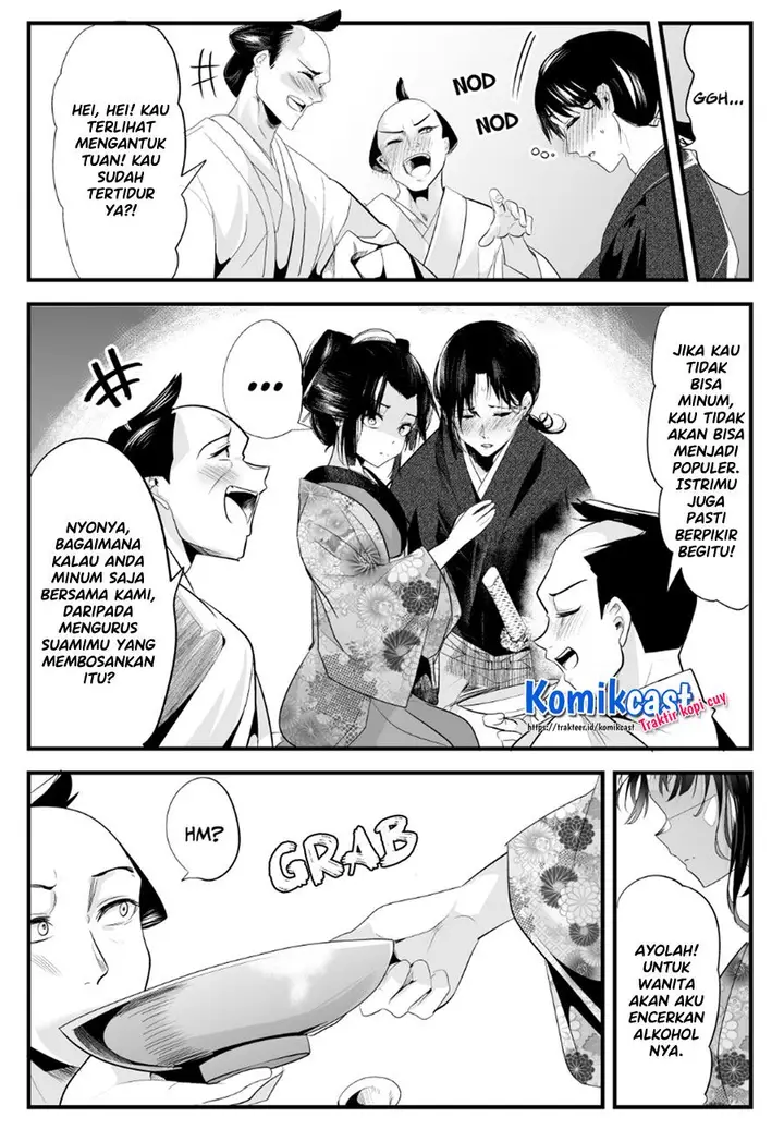 image-komik-my-new-wife-is-forcing-herself-to-smile-chapter-56-1/4