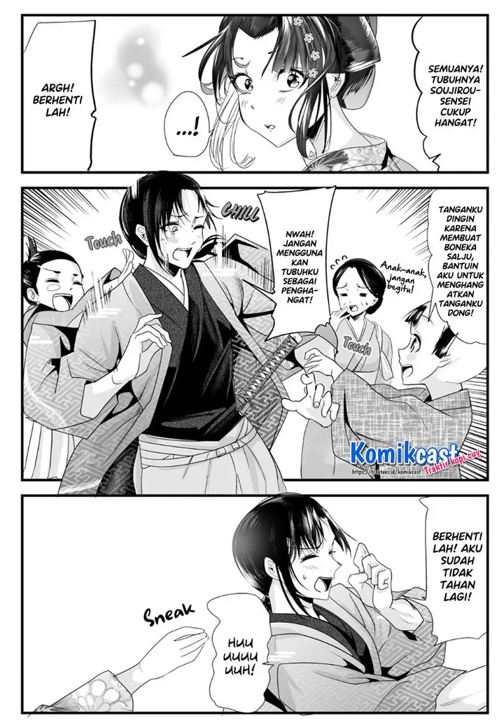 image-komik-my-new-wife-is-forcing-herself-to-smile-chapter-57-2/4