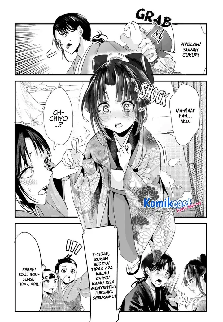image-komik-my-new-wife-is-forcing-herself-to-smile-chapter-57-3/4