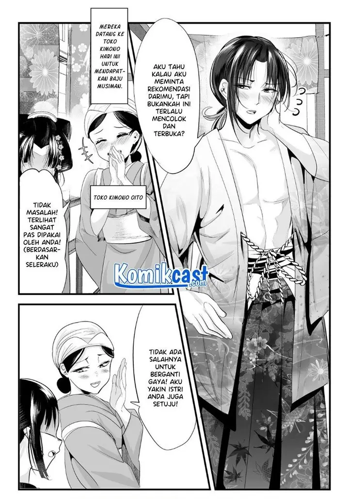 image-komik-my-new-wife-is-forcing-herself-to-smile-chapter-59-0/4