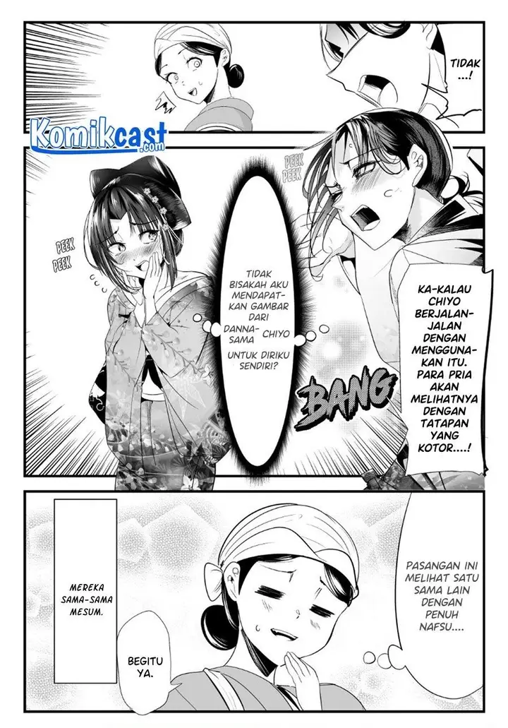 image-komik-my-new-wife-is-forcing-herself-to-smile-chapter-59-3/4