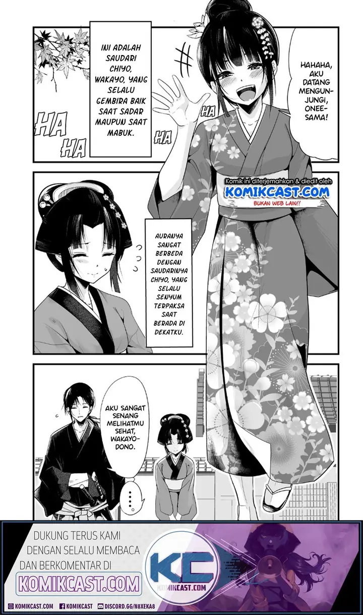 image-komik-my-new-wife-is-forcing-herself-to-smile-chapter-6-1/6