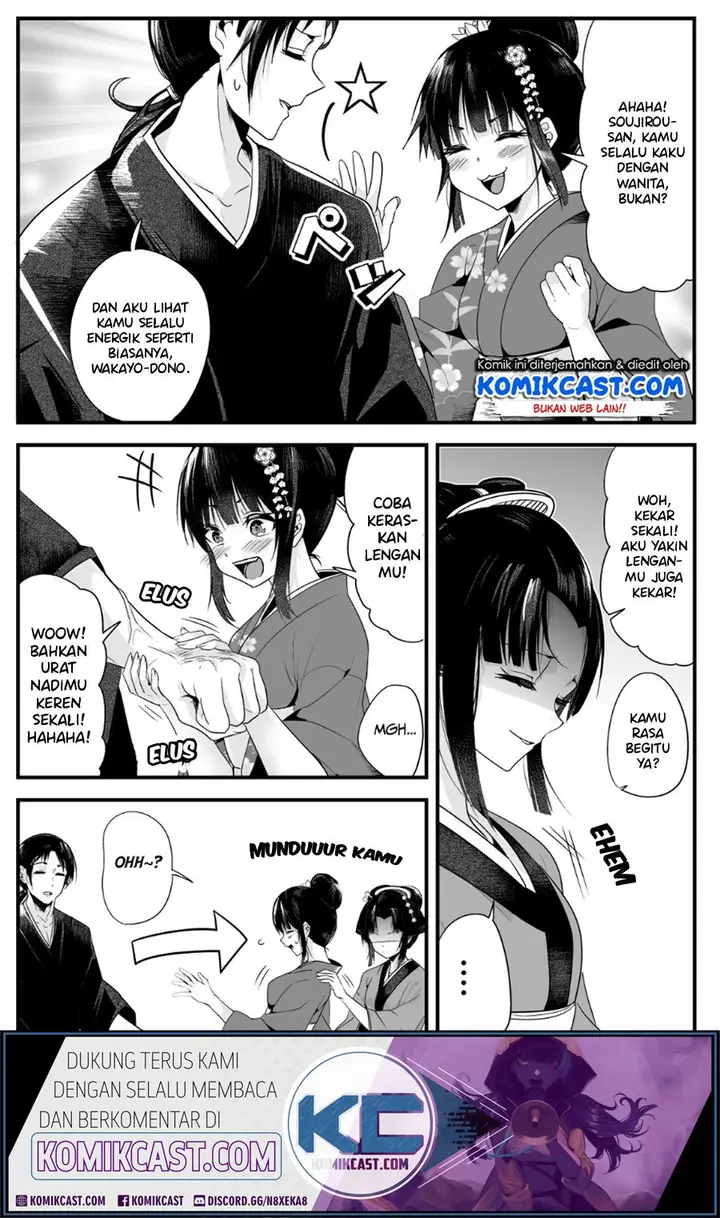 image-komik-my-new-wife-is-forcing-herself-to-smile-chapter-6-2/6