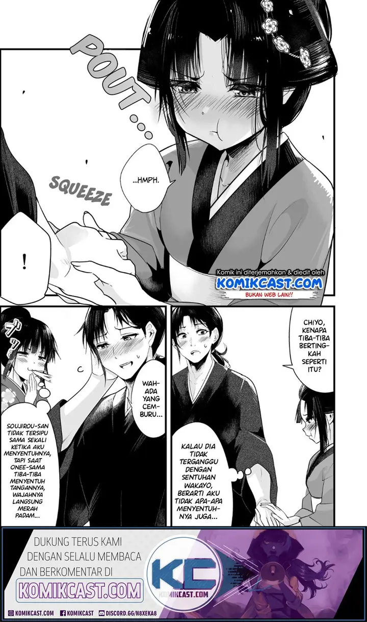 image-komik-my-new-wife-is-forcing-herself-to-smile-chapter-6-4/6