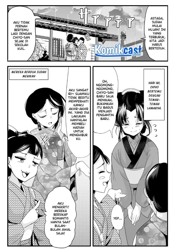 image-komik-my-new-wife-is-forcing-herself-to-smile-chapter-60-0/5