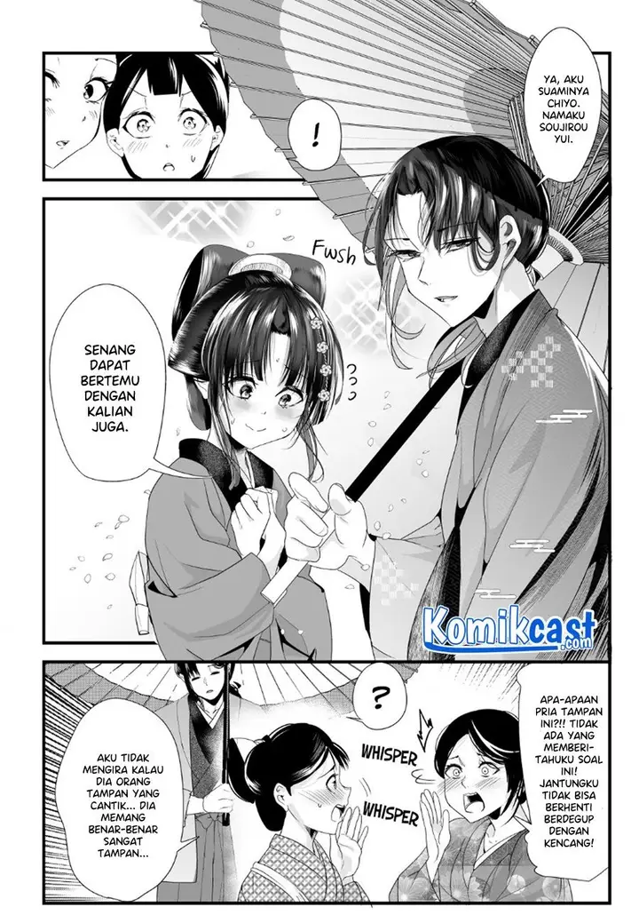 image-komik-my-new-wife-is-forcing-herself-to-smile-chapter-60-4/5