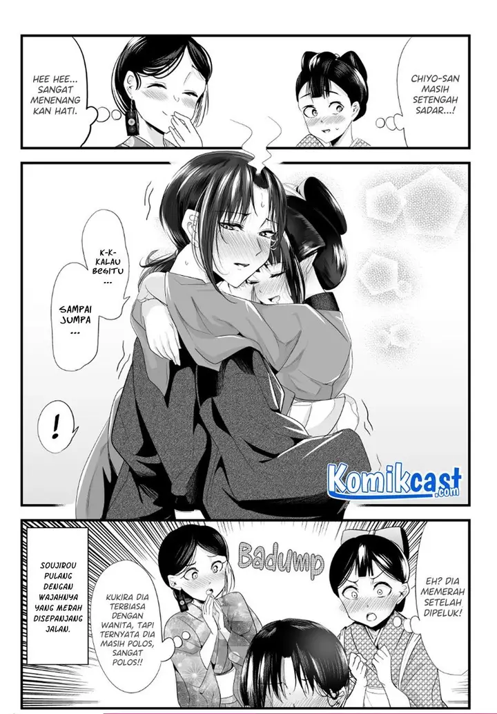 image-komik-my-new-wife-is-forcing-herself-to-smile-chapter-62-3/4