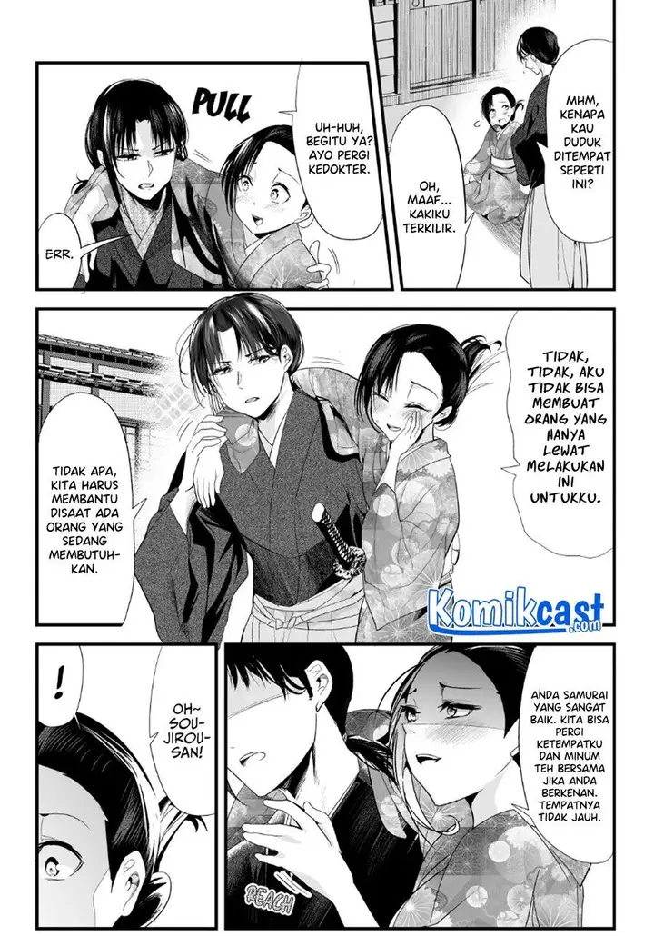 image-komik-my-new-wife-is-forcing-herself-to-smile-chapter-63-0/4