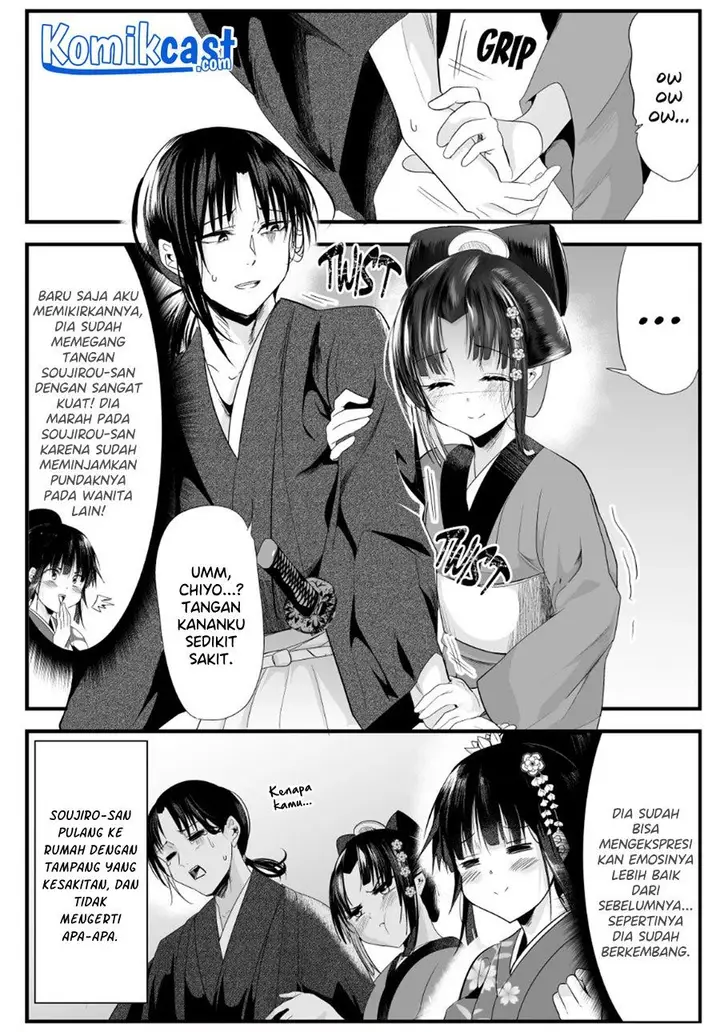 image-komik-my-new-wife-is-forcing-herself-to-smile-chapter-63-3/4