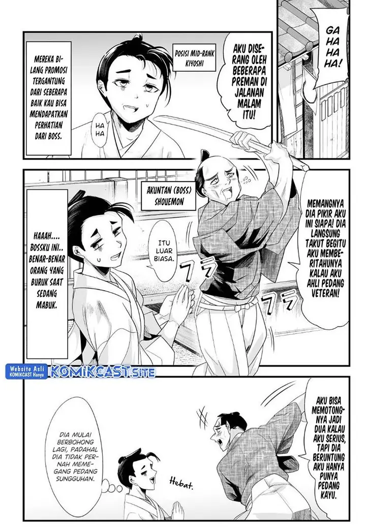 image-komik-my-new-wife-is-forcing-herself-to-smile-chapter-65-0/4