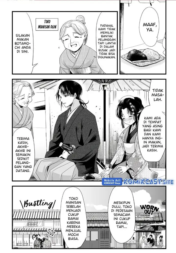 image-komik-my-new-wife-is-forcing-herself-to-smile-chapter-66-0/4