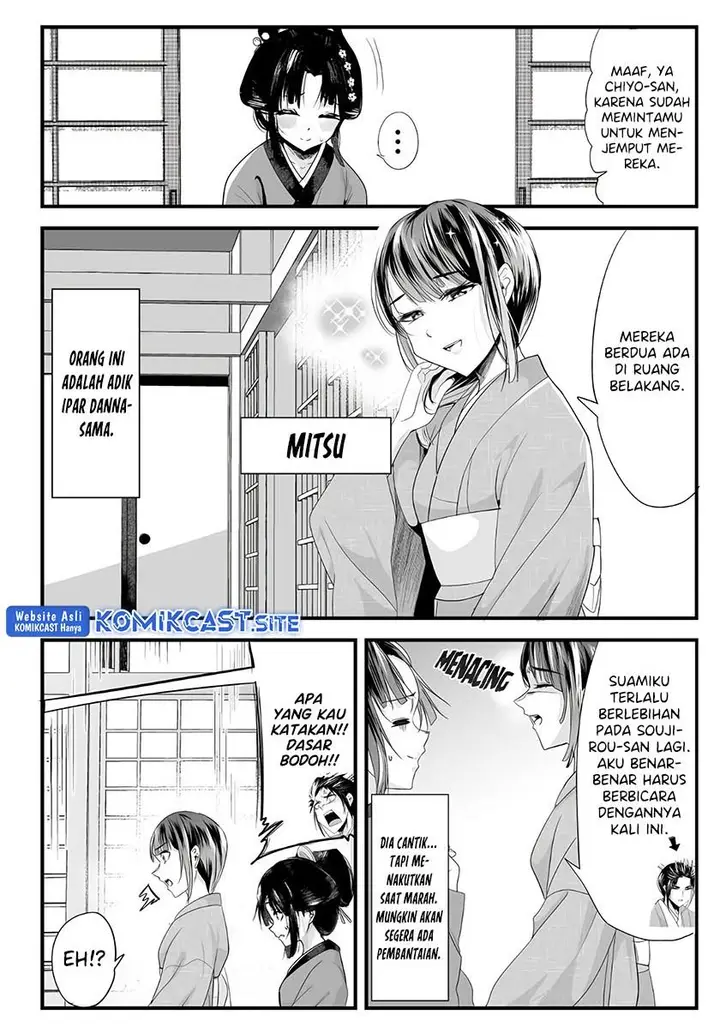 image-komik-my-new-wife-is-forcing-herself-to-smile-chapter-67-0/4