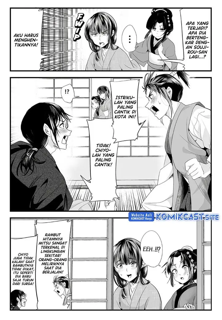 image-komik-my-new-wife-is-forcing-herself-to-smile-chapter-67-1/4