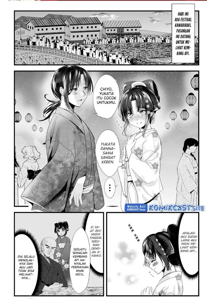 image-komik-my-new-wife-is-forcing-herself-to-smile-chapter-68-0/4