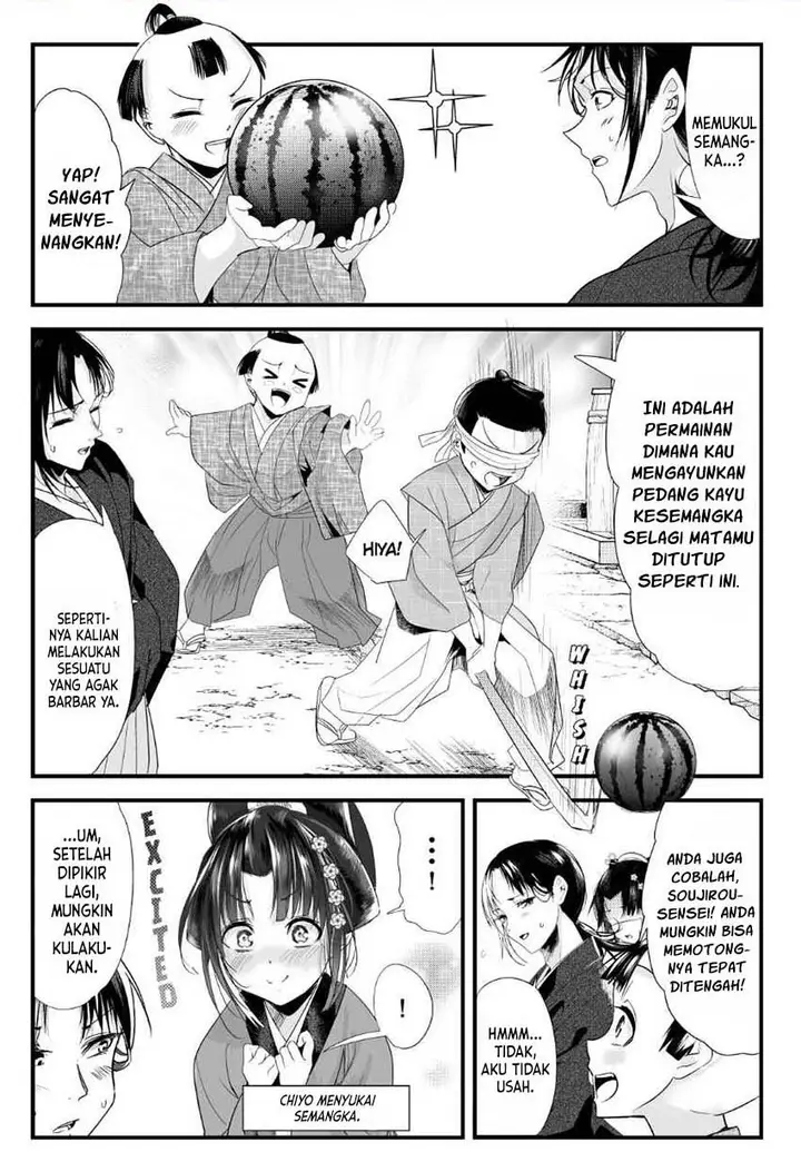 image-komik-my-new-wife-is-forcing-herself-to-smile-chapter-69-0/4