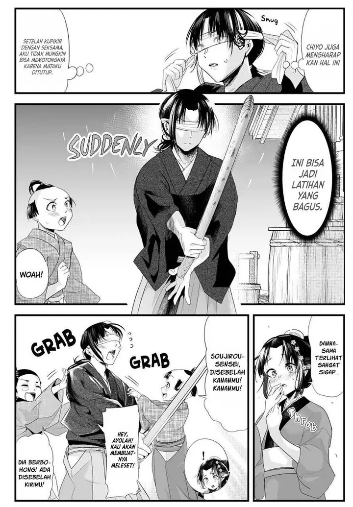 image-komik-my-new-wife-is-forcing-herself-to-smile-chapter-69-1/4