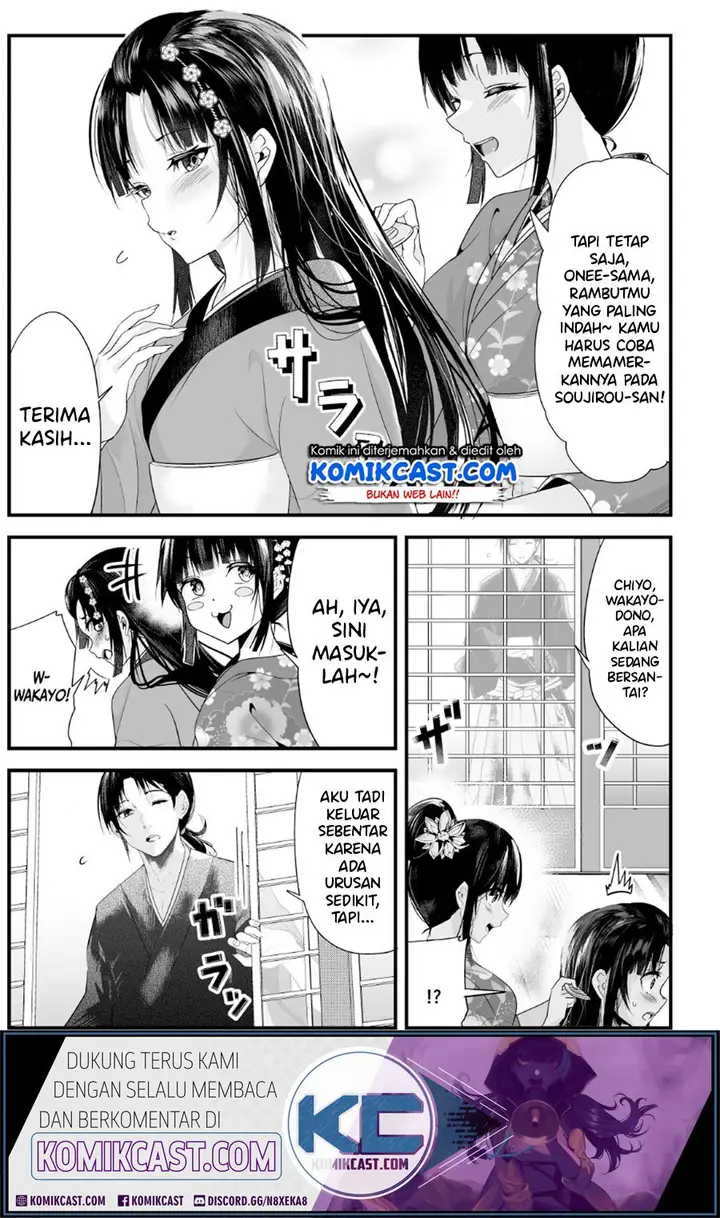 image-komik-my-new-wife-is-forcing-herself-to-smile-chapter-7-2/6