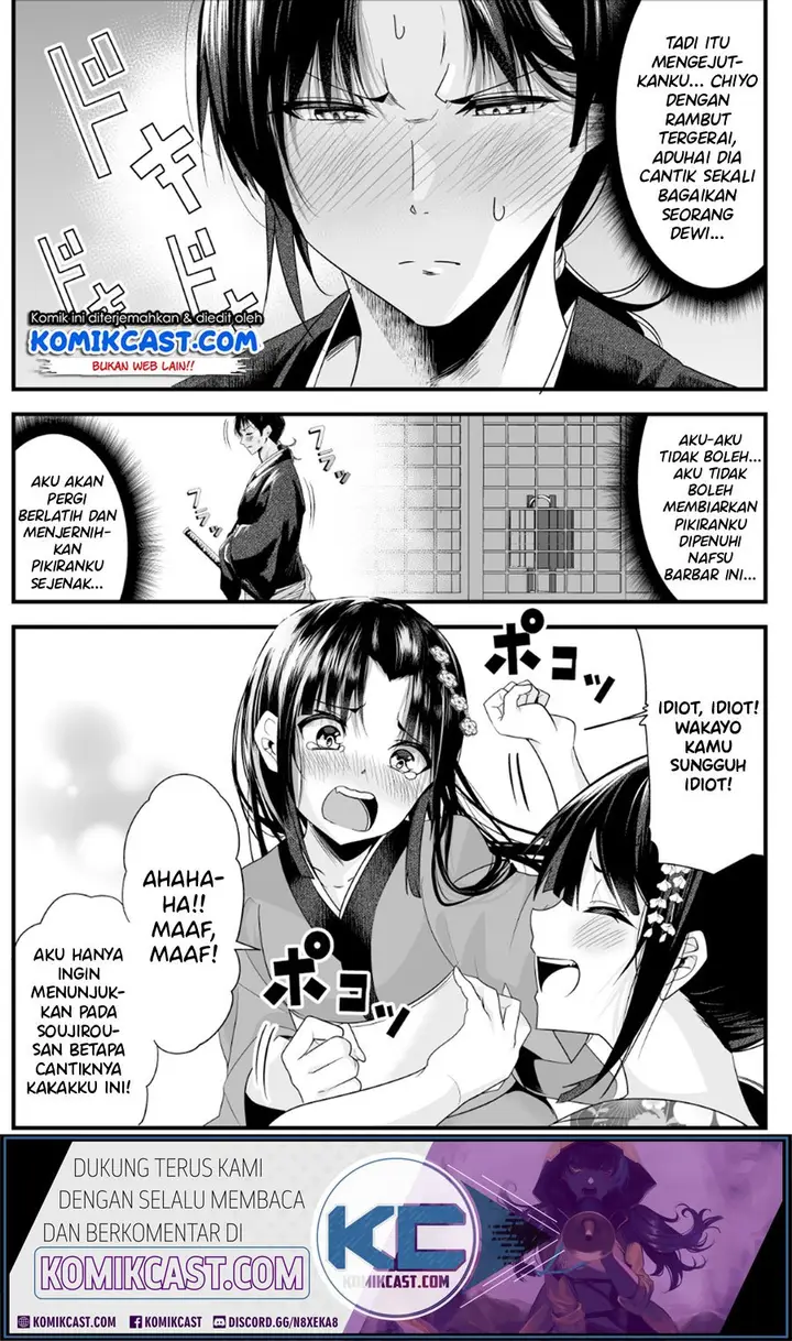 image-komik-my-new-wife-is-forcing-herself-to-smile-chapter-7-4/6