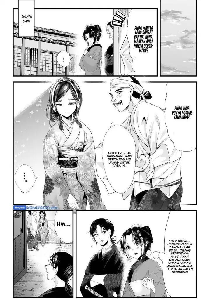 image-komik-my-new-wife-is-forcing-herself-to-smile-chapter-70-0/7