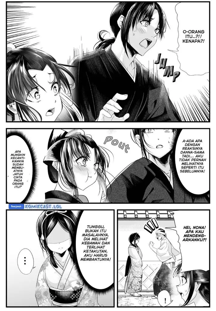 image-komik-my-new-wife-is-forcing-herself-to-smile-chapter-70-1/7