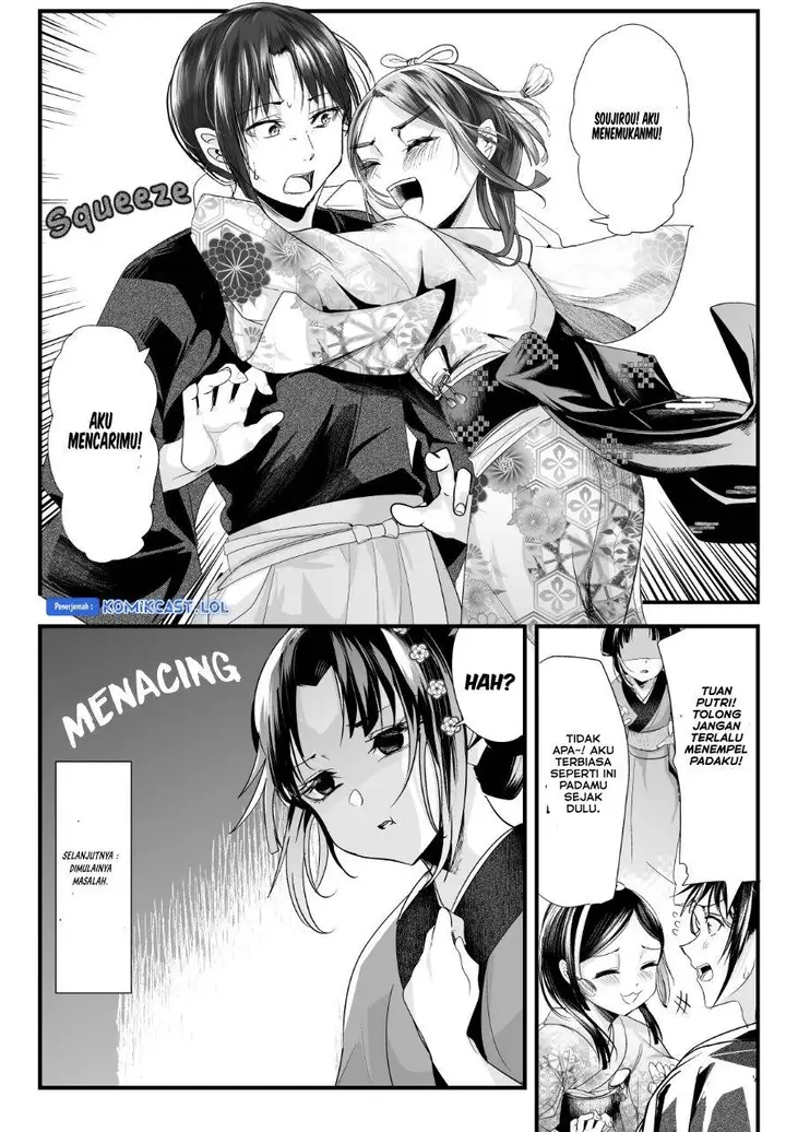 image-komik-my-new-wife-is-forcing-herself-to-smile-chapter-70-4/7