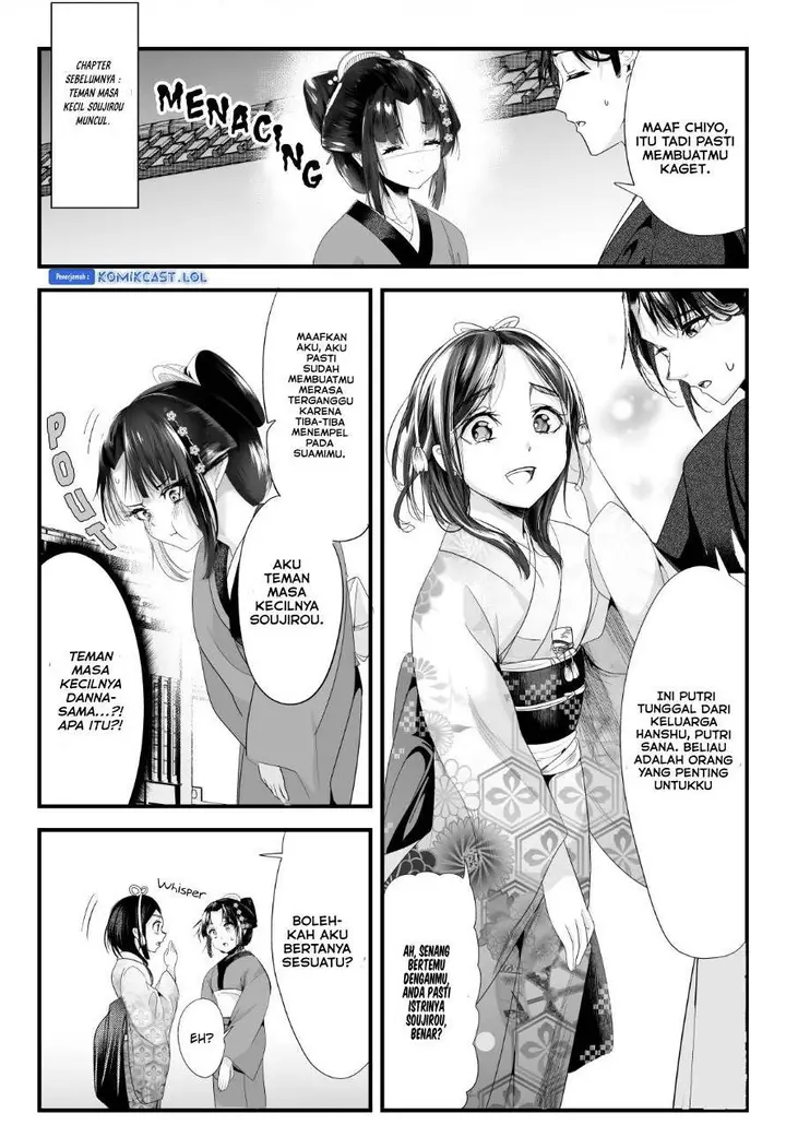 image-komik-my-new-wife-is-forcing-herself-to-smile-chapter-71-0/6