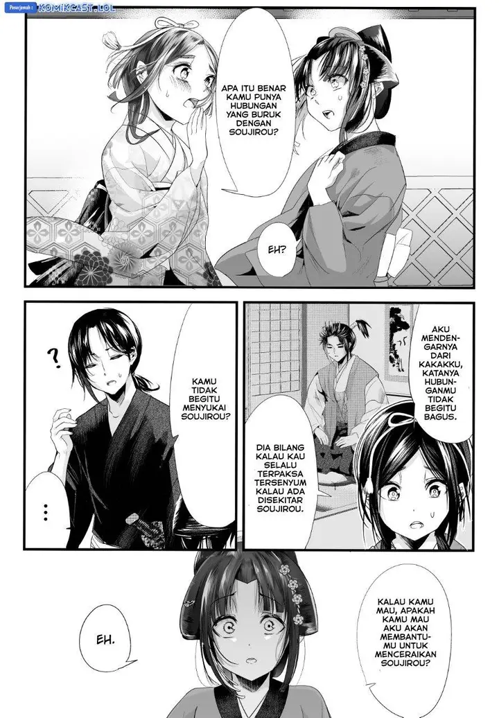 image-komik-my-new-wife-is-forcing-herself-to-smile-chapter-71-1/6