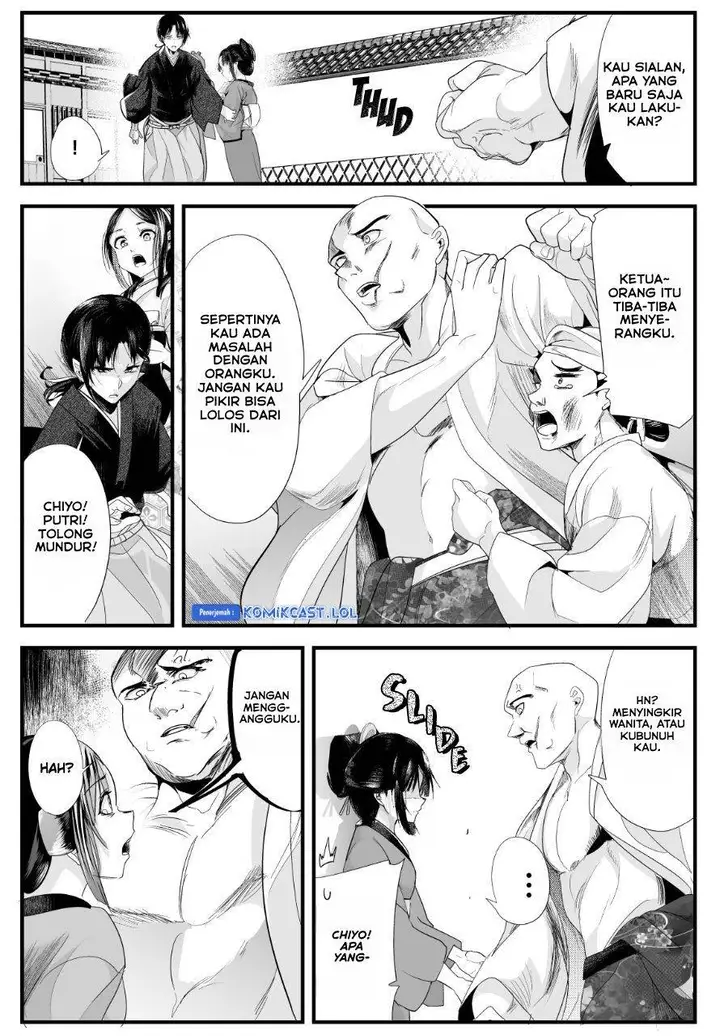 image-komik-my-new-wife-is-forcing-herself-to-smile-chapter-71-3/6
