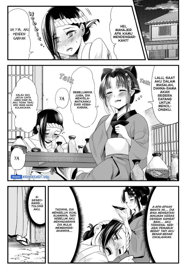image-komik-my-new-wife-is-forcing-herself-to-smile-chapter-72-2/4
