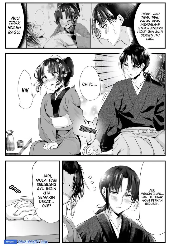 image-komik-my-new-wife-is-forcing-herself-to-smile-chapter-73-1/4