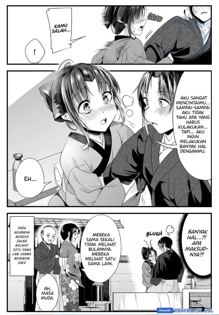 image-komik-my-new-wife-is-forcing-herself-to-smile-chapter-73-3/4