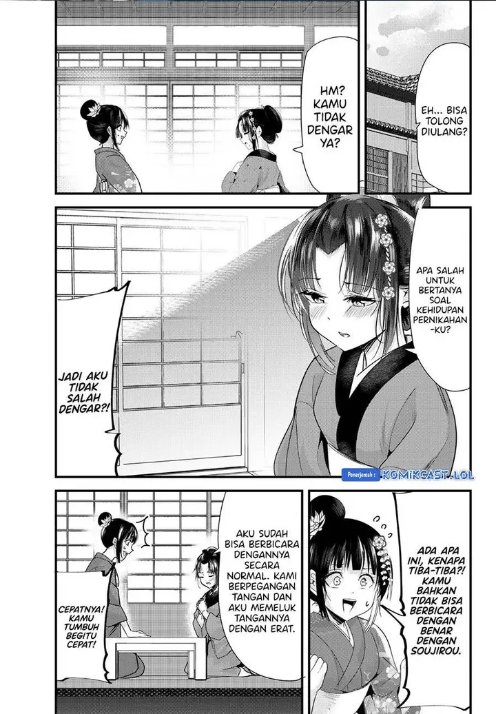 image-komik-my-new-wife-is-forcing-herself-to-smile-chapter-73.1-0/20
