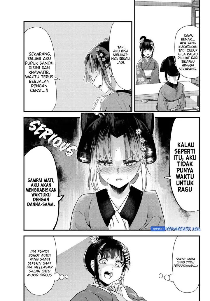 image-komik-my-new-wife-is-forcing-herself-to-smile-chapter-73.1-2/20