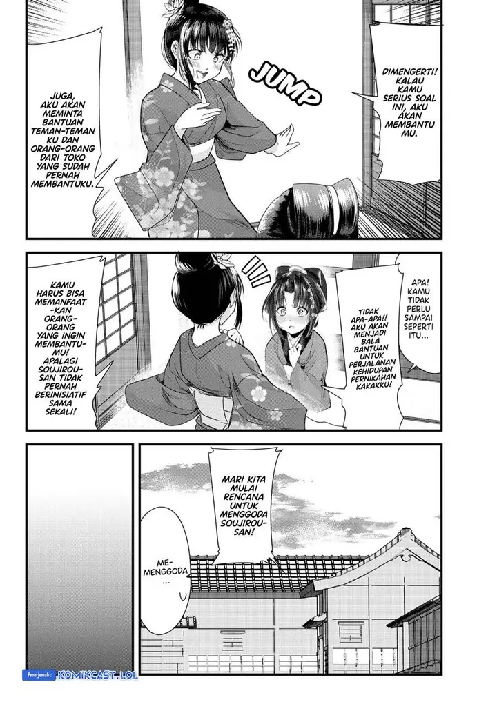 image-komik-my-new-wife-is-forcing-herself-to-smile-chapter-73.1-3/20