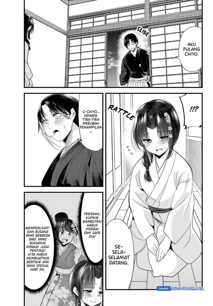 image-komik-my-new-wife-is-forcing-herself-to-smile-chapter-73.1-4/20