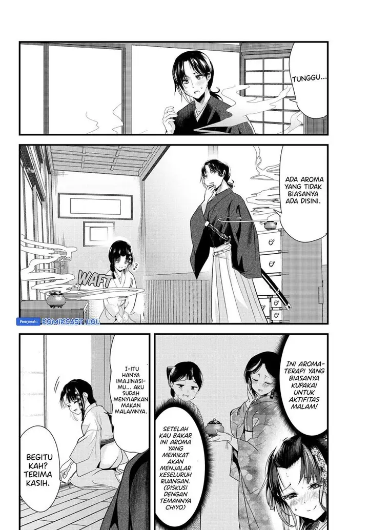 image-komik-my-new-wife-is-forcing-herself-to-smile-chapter-73.1-5/20