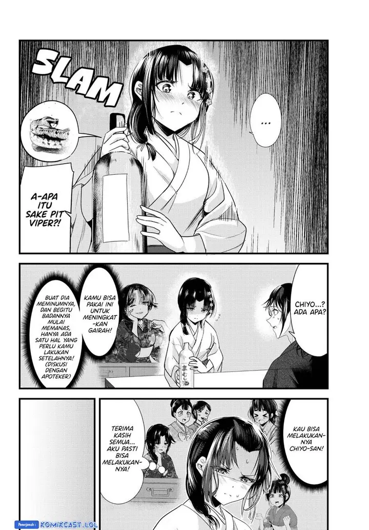 image-komik-my-new-wife-is-forcing-herself-to-smile-chapter-73.1-7/20