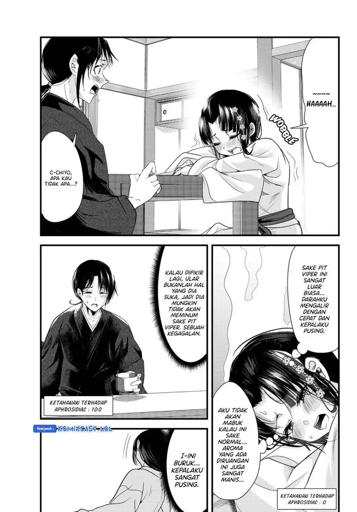 image-komik-my-new-wife-is-forcing-herself-to-smile-chapter-73.1-8/20