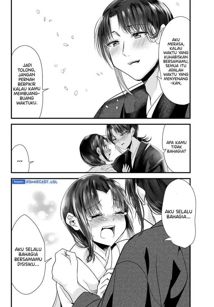 image-komik-my-new-wife-is-forcing-herself-to-smile-chapter-73.1-15/20