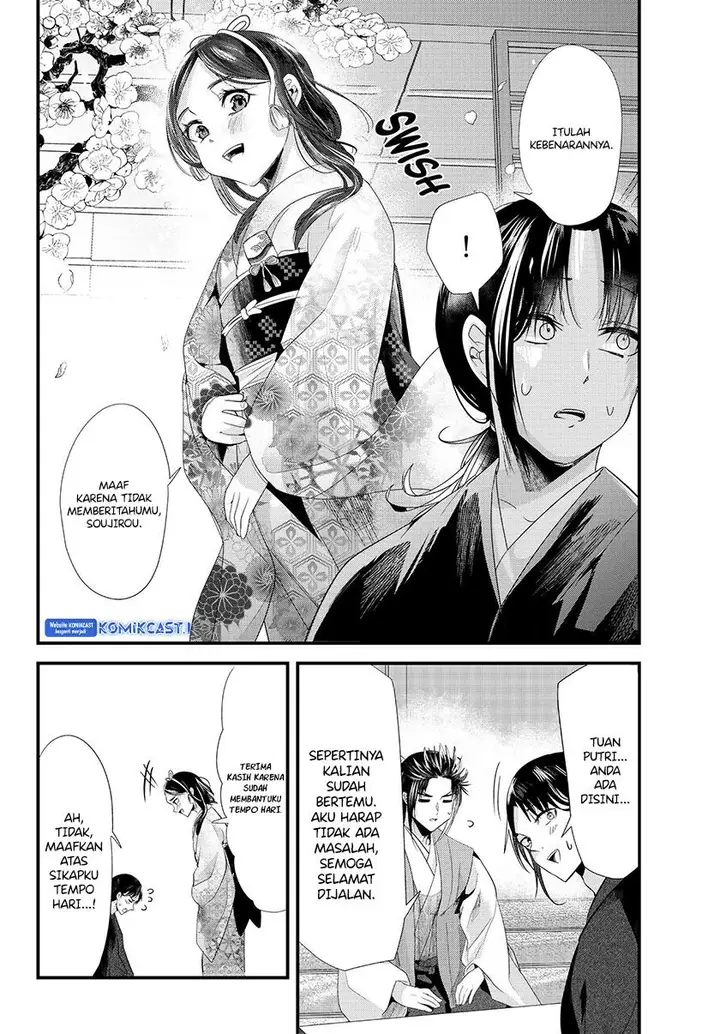 image-komik-my-new-wife-is-forcing-herself-to-smile-chapter-73.2-1/37